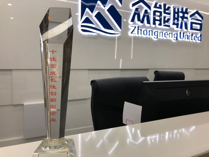 广发手机站·官方版在线获得南京十佳高成长性创新性企业称号