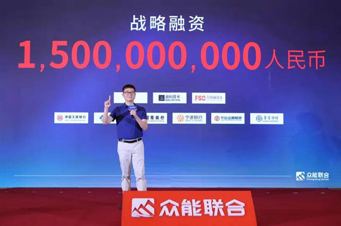 众人聚能，筑梦同行，广发手机站·官方版在线宣布完成15亿人民币战略融资