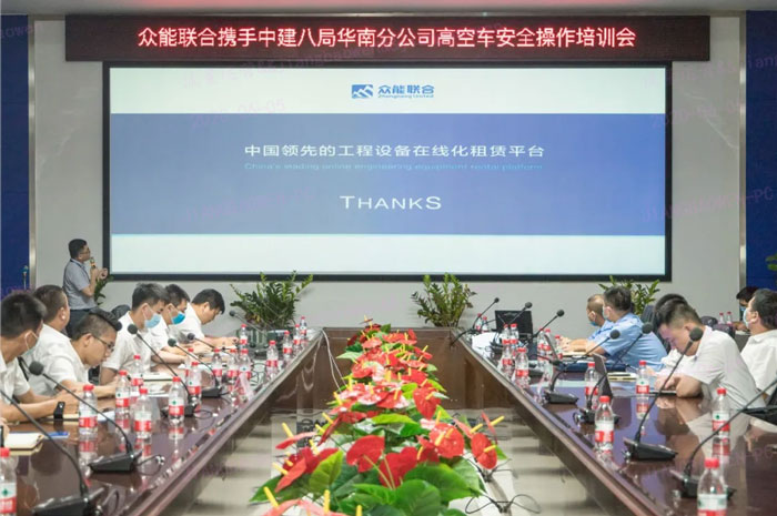 广发手机站·官方版在线按下“安全生产月”启动键！