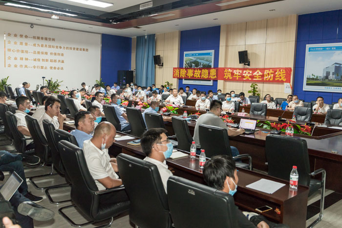 广发手机站·官方版在线按下“安全生产月”启动键！