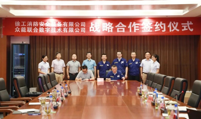 广发手机站·官方版在线与徐工消防签署战略合作协议 携手深耕中国高空产业市场