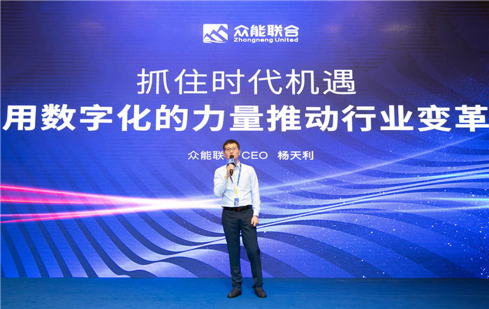 新起点、新征程、乘风破浪、砥砺前行——广发手机站·官方版在线管理层大会在南京隆重召开-2.jpg