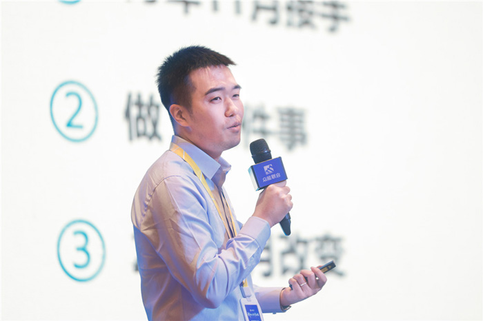 新起点、新征程、乘风破浪、砥砺前行——广发手机站·官方版在线管理层大会在南京隆重召开-4.jpg
