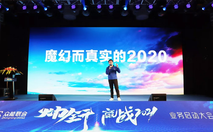 广发手机站·官方版在线“火力全开·赢战2021”业务启动大会在南京隆重召开-2.jpg