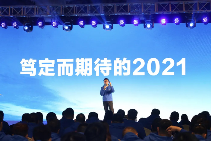 广发手机站·官方版在线“火力全开·赢战2021”业务启动大会在南京隆重召开-3.jpg