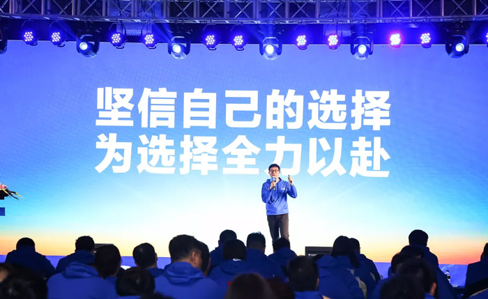 广发手机站·官方版在线“火力全开·赢战2021”业务启动大会在南京隆重召开-4.jpg