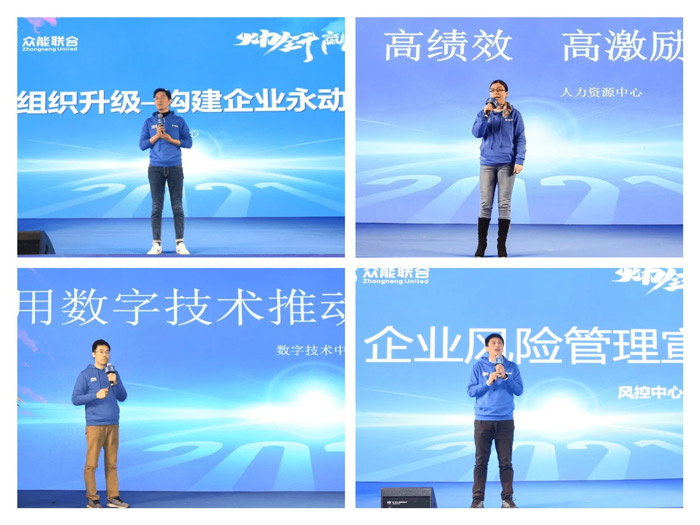 广发手机站·官方版在线“火力全开·赢战2021”业务启动大会在南京隆重召开-5.jpg