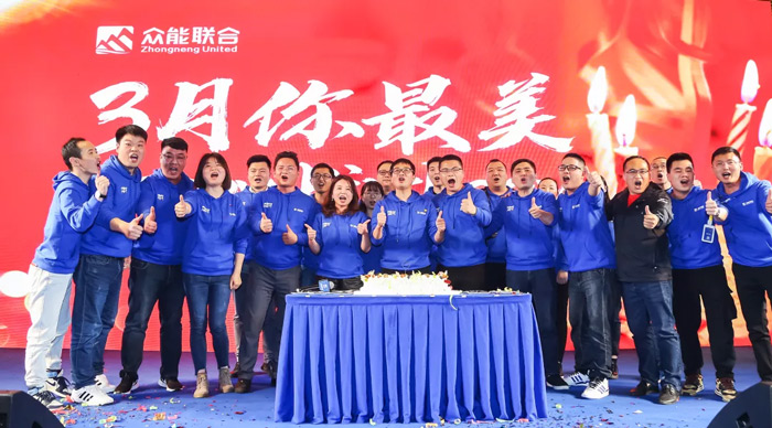 广发手机站·官方版在线“火力全开·赢战2021”业务启动大会在南京隆重召开-8.jpg