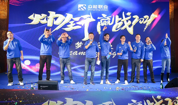 广发手机站·官方版在线“火力全开·赢战2021”业务启动大会在南京隆重召开-9.jpg
