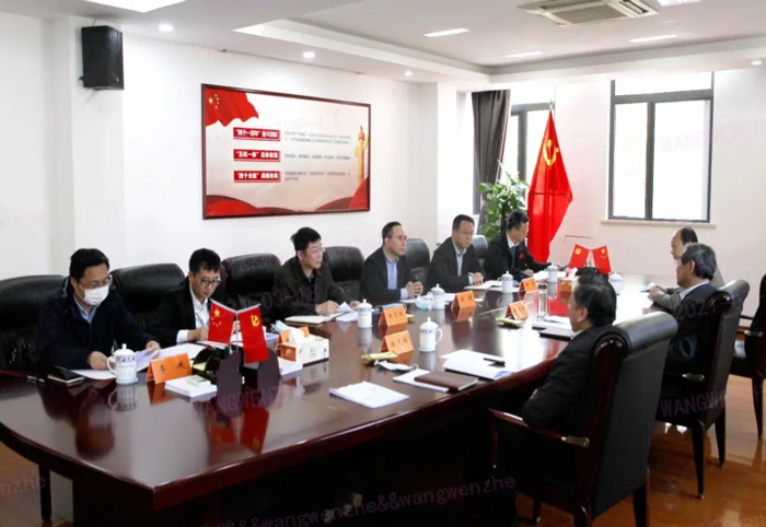 江苏省发改委副主任林康调研广发手机站·官方版在线发展情况-4.jpg