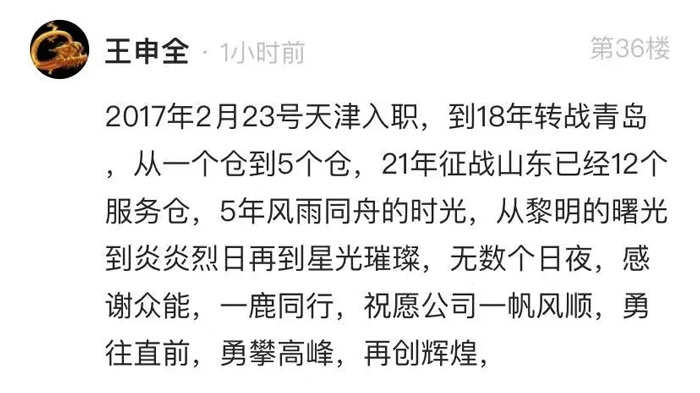 广发手机站·官方版在线的5周岁，我们这么过！-11.jpg