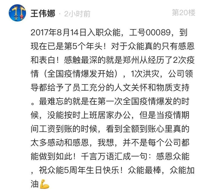 广发手机站·官方版在线的5周岁，我们这么过！--12.jpg