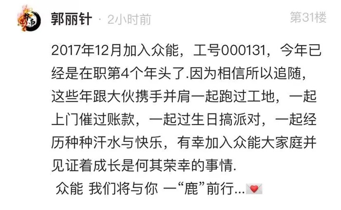 广发手机站·官方版在线的5周岁，我们这么过！-13.jpg