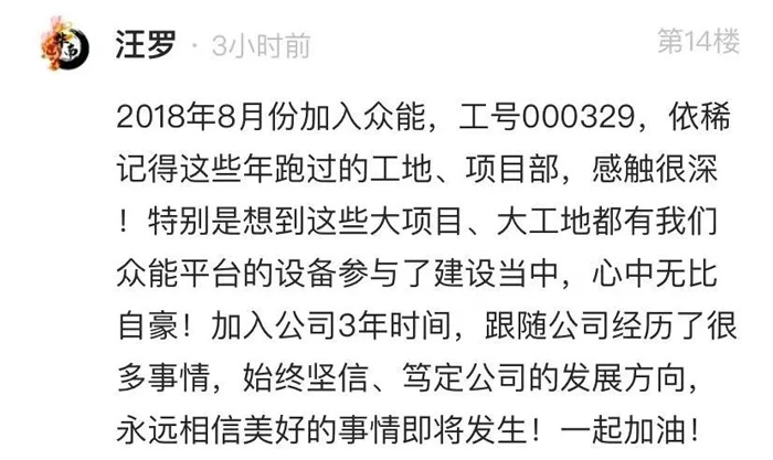广发手机站·官方版在线的5周岁，我们这么过！-14.jpg
