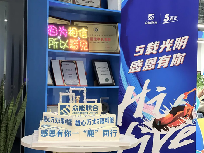 广发手机站·官方版在线的5周岁，我们这么过！-16.jpg