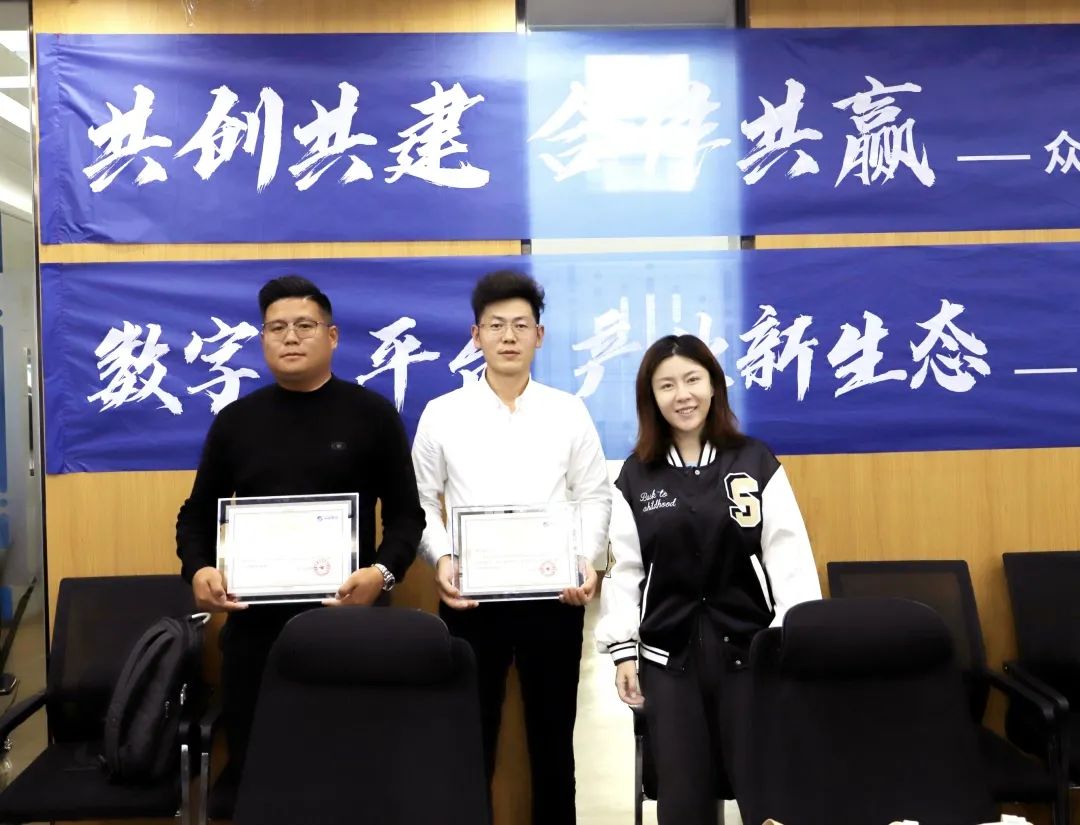 广发手机站·官方版在线高级副总裁山海授予商户“广发手机站·官方版在线特邀顾问”荣誉.jpg